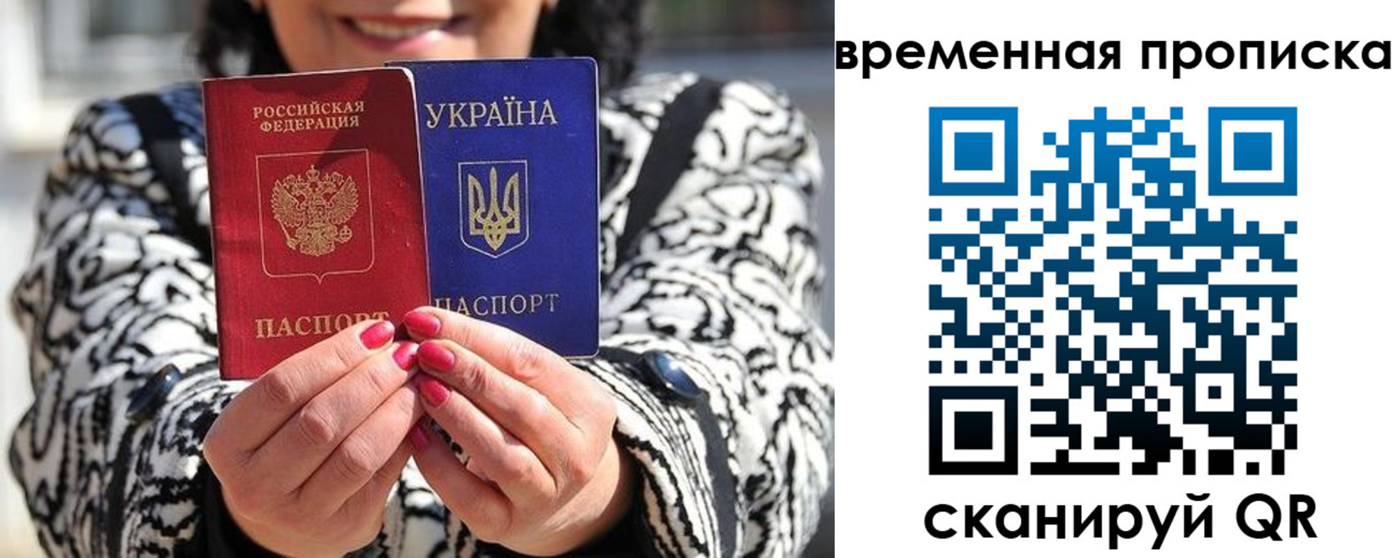 временная регистрация поиск в Чувашии